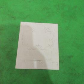 南阳白酒(河南南阳酿酒厂)