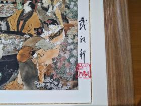 戴敦邦原作版画  全套5幅宣纸制作 制作见最后一图介绍 全新 镜框  每幅都有签名和编号