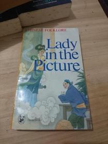 Lady in the Picture 画中人