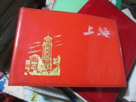 ----老日记本老笔记本：上海