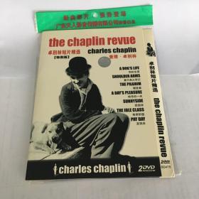 Charles Chaplin 20世纪美国喜剧大师 查理·卓别林 The Chaplin revue（短片精选 双张）the kid（寻子遇仙记 小孩）the circus（马戏团）city lights（城市之光）the great dictator（大独裁者）共6DVD 合售