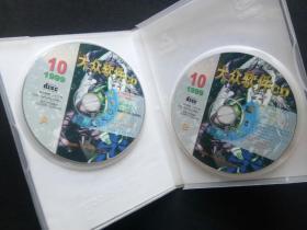 大众软件1999年第10期（2CD）