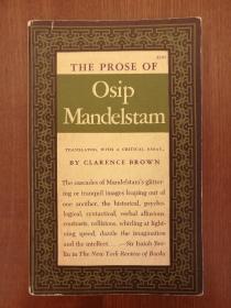 The Prose Of Osip Mandelstam