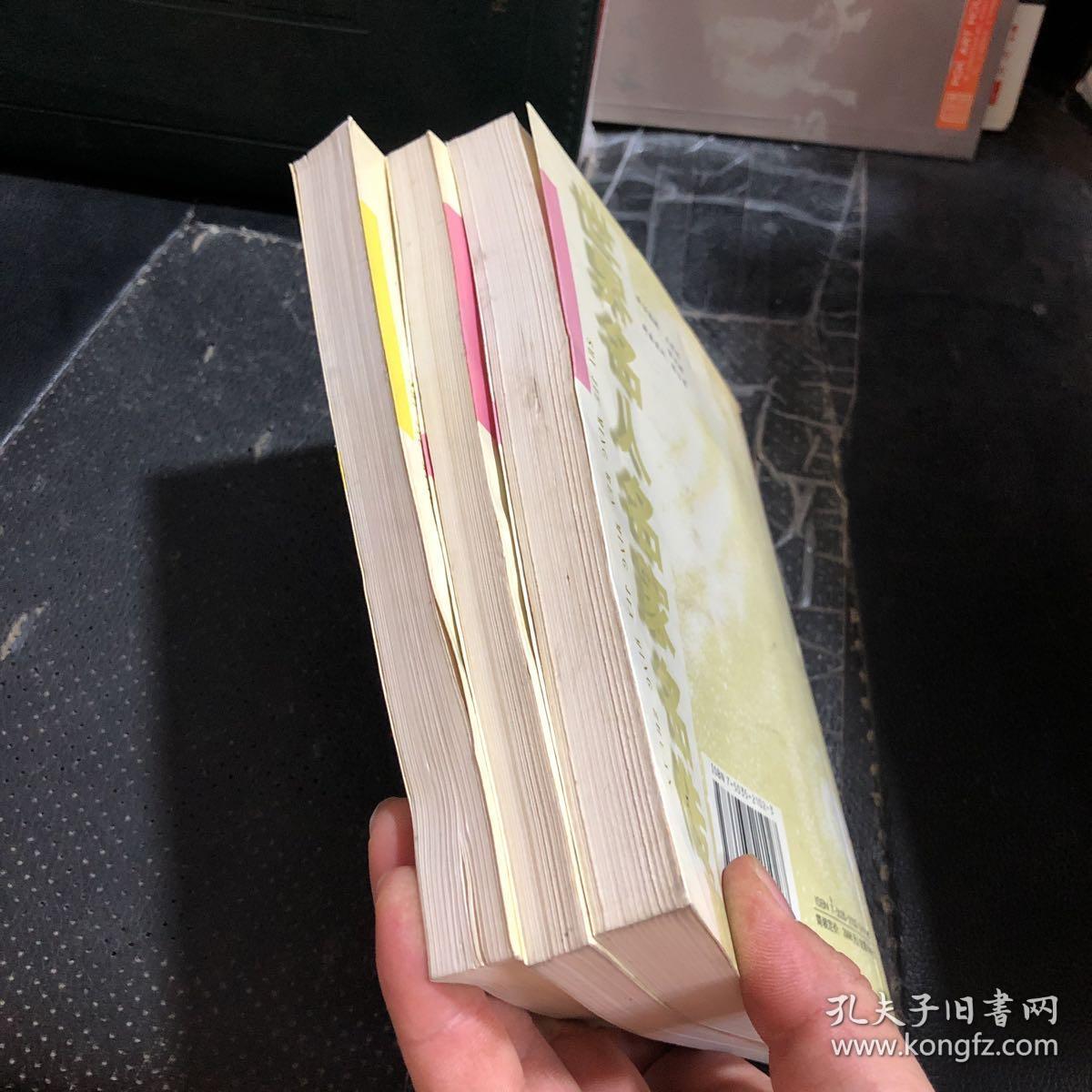 世界名人名家名传（39、45、53）海明威传 拜伦传 歌德传 约翰斯特劳斯传 贝多芬传