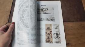 三联生活周刊2014.1