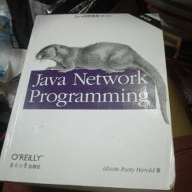 Java网络编程（影印版 第4版）