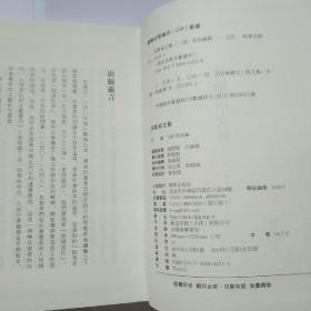 吴挚甫文集/清末民初文献丛刊