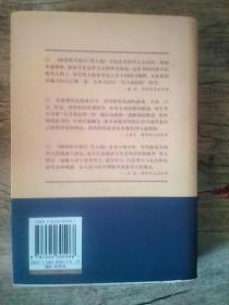 《海蒂性学报告----男人篇、女人篇》