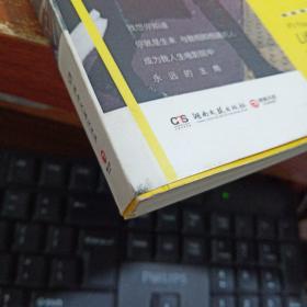 人生电影院 书脊磨损