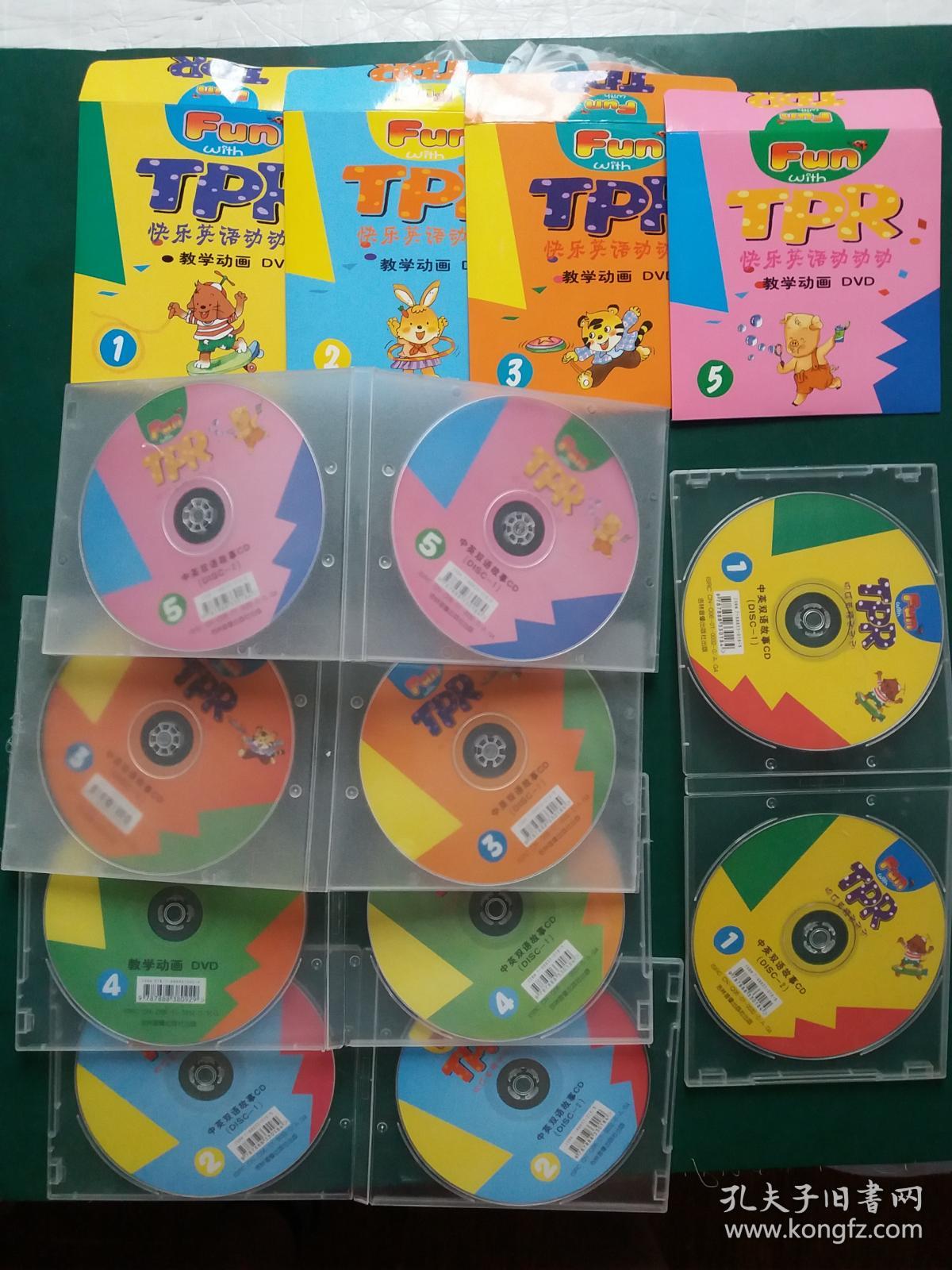 快乐英语动动动【CD10张碟 +教学动画DVD4张碟】【CD碟【1--5共10张碟DISC--1,2】