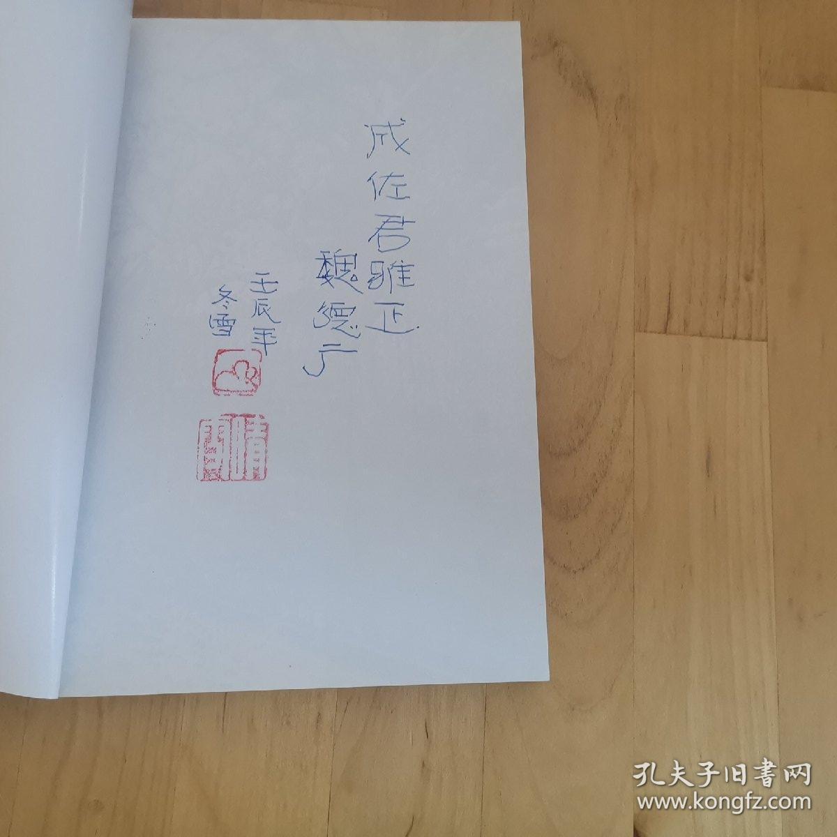 [古城月色]朝阳作家写的朝阳事.中国文联出版社