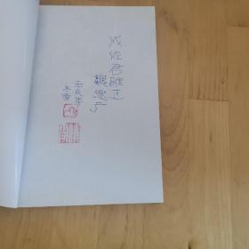 [古城月色]朝阳作家写的朝阳事.中国文联出版社