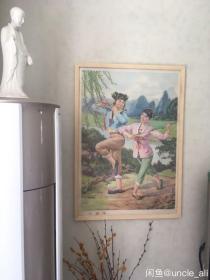 #每日一更# 1982年 小放牛 怀旧年画挂历年历画装饰收藏 品相如图 尺寸对开 全网络销售 喜欢的朋友不要错过