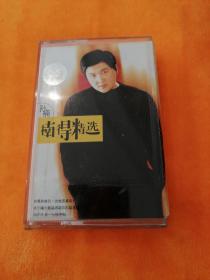 孙楠  楠的精选