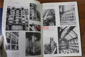 近代建筑史图集  近代建筑史图集  2册合售   日本建筑学会编  16开  硬皮装 包邮  现货