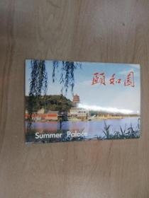 明信片 颐和园 全10张 中国旅游出版社