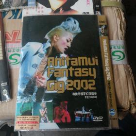 梅艳芳极梦幻演唱会卡拉OK2002 DVD 五盘