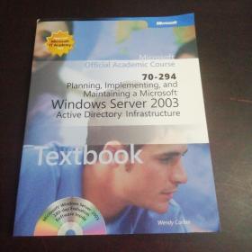 MICROSOFT OFFICIAL ACADEMIC COURSE（PLANNING ,IMPLEMENTING ,AND MAINTAINING A MICROSOFT WINDOWS SERVER 2003 ACTIVE DIRECTORY INFRASTRUCTURE 附带两张光盘）