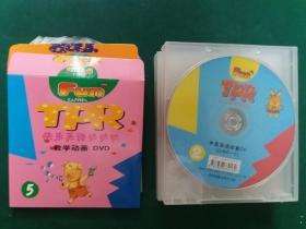 快乐英语动动动【CD10张碟 +教学动画DVD4张碟】【CD碟【1--5共10张碟DISC--1,2】