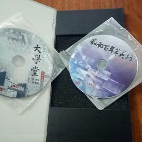 兰州大学百年校庆 ------ 大学堂 风雨百年萃英路 3DVD