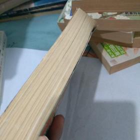 文艺春秋 别册 日文原版
