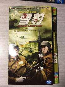 雪豹   2张DVD
（大型特种作战电视连续剧）