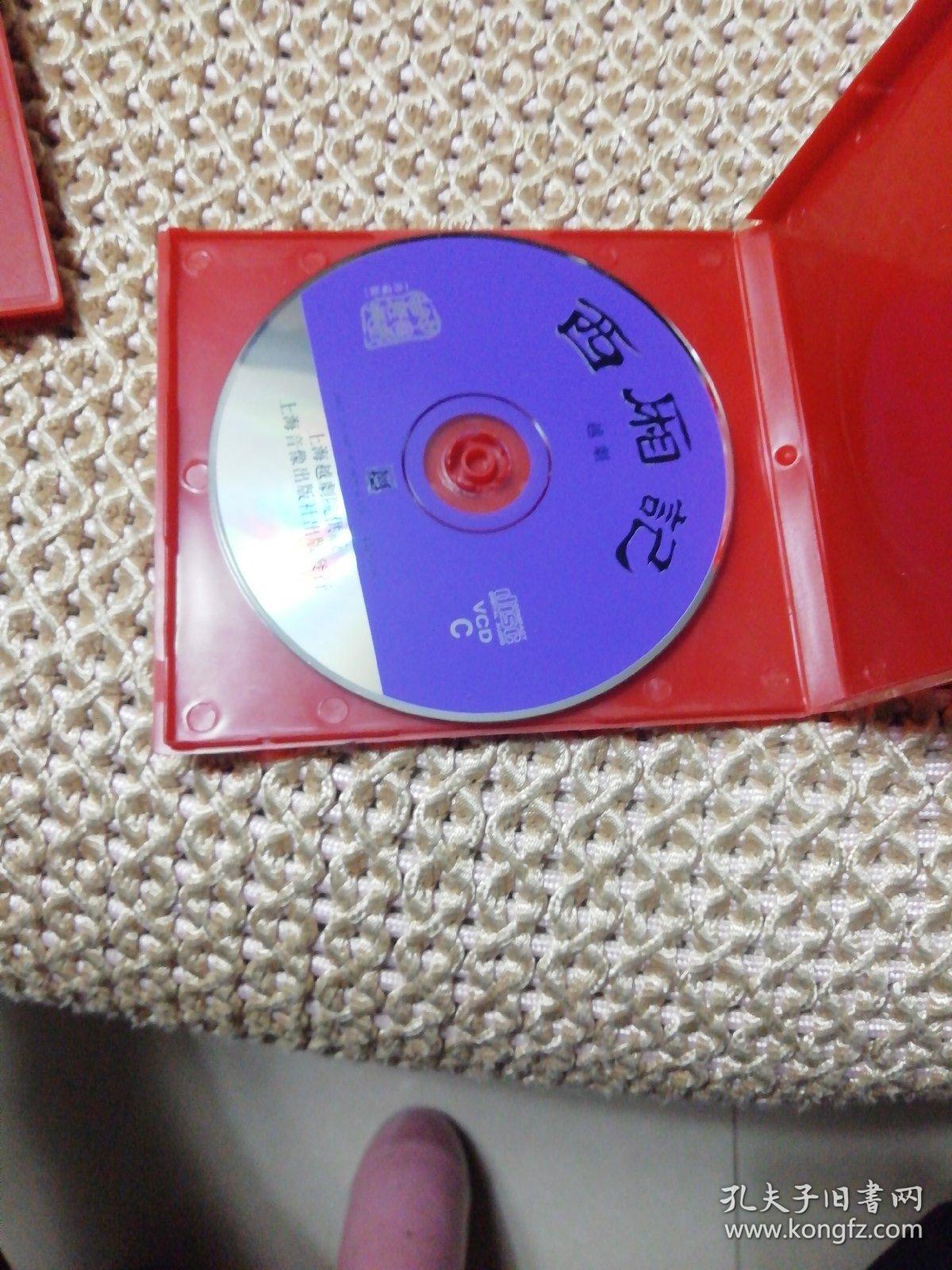 西厢记   越剧    3VCD