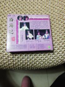 西厢记   越剧    3VCD