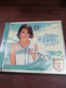 梁静茹 恋爱的力量CD  未拆封