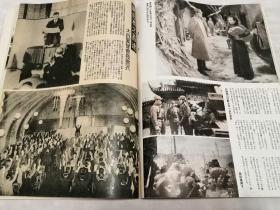 侵华史料《世界画报 日支大事变号》2册（第40，41辑，天皇观兵式，晋南地区，宜昌大包围战，重庆暴击，战车长阵亡，富春江敌前渡河，南京调印，日满华一体，汪精卫，支那之正月，中国的新年乐谱，广无尽藏的满洲粮谷）