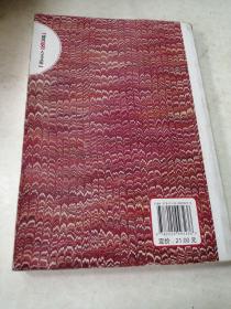 朝内166人文文库·中国当代长篇小说：风云初记