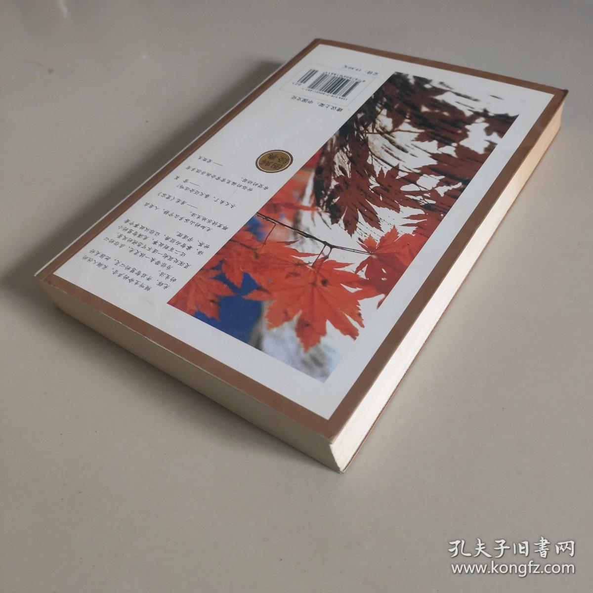 小故事中的大道理（插图本）