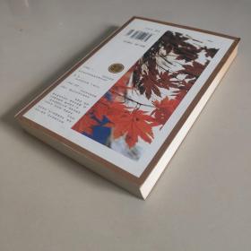 小故事中的大道理（插图本）