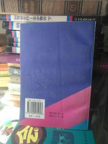 未来战争