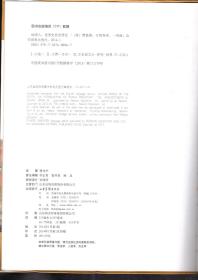 地球人.世界史前史导论（第13版）