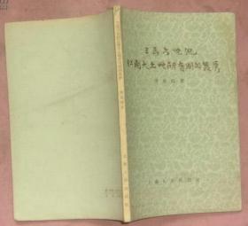 外国刑事诉讼程序比较研究