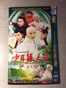 少年张三丰 （完整版） 2张DVD
（大型古装武侠电视连续剧）