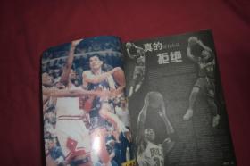 体育画报（1997年 第7期）NBA总决赛专辑 //  16开 【购满100元免运费】