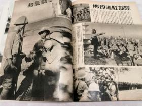 侵华史料《世界画报 日支大事变号》2册（第40，41辑，天皇观兵式，晋南地区，宜昌大包围战，重庆暴击，战车长阵亡，富春江敌前渡河，南京调印，日满华一体，汪精卫，支那之正月，中国的新年乐谱，广无尽藏的满洲粮谷）