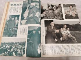 侵华史料《世界画报 日支大事变号》2册（第40，41辑，天皇观兵式，晋南地区，宜昌大包围战，重庆暴击，战车长阵亡，富春江敌前渡河，南京调印，日满华一体，汪精卫，支那之正月，中国的新年乐谱，广无尽藏的满洲粮谷）