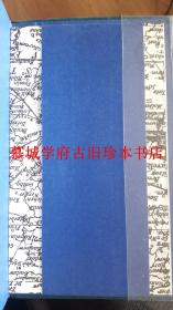 【全皮精装】烫金书名/刷金书顶/注释本/薄型纸印刷/诗意德国现实主义大师特奥多尔·冯塔纳《布兰登堡地区漫游记》3册（全）Theodor Fontane: Werke, Schriften und Briefe. Abt. II: WANDERUNGEN DURCH DIE MARK BRANDENBURG