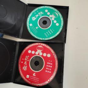 花为媒（VCD )双碟