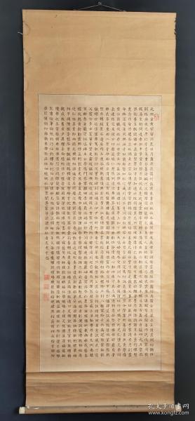 D1457：回流手绘大幅书法图立轴(日本回流字画.日本回流书画.回流老画.回流老字画精品.大量字画)