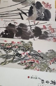 经典绘画临摹范本：齐白石花卉篇（二）8开全新