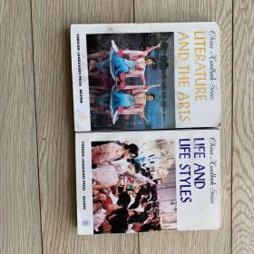 中国手册系列 英文版  社会生活  文学艺术  两本合售