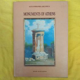 MONUMENTSOFATHENS