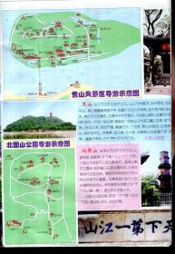 镇江交通旅游图