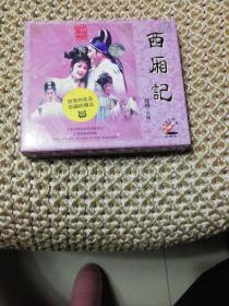 西厢记   越剧    3VCD