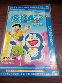 哆啦A梦电影全集CD