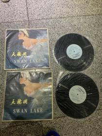 天鹅湖一套，